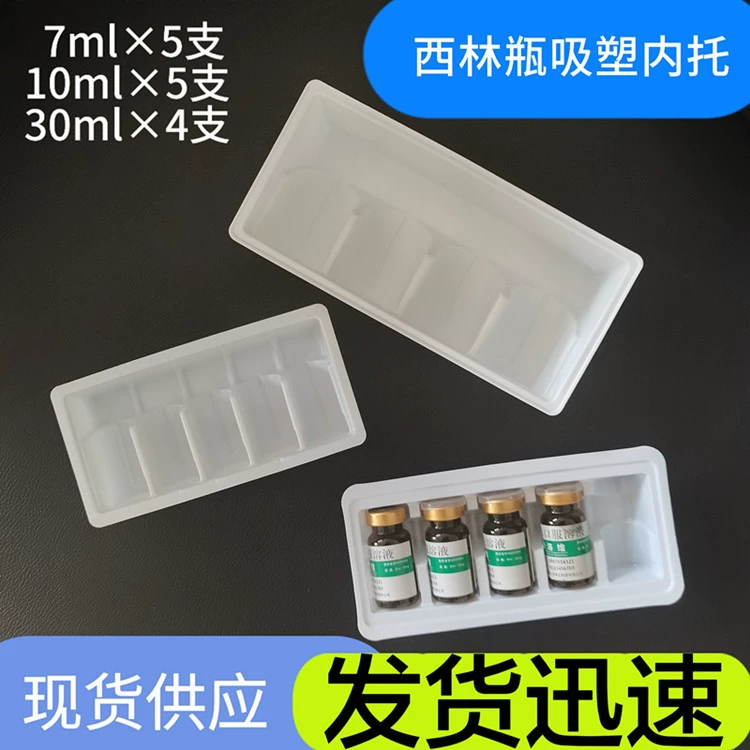 Производители производят блистерные литые иглы для порошков и пластмасс в бутылках Xlin