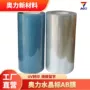 高粘打印水晶卷材转印贴