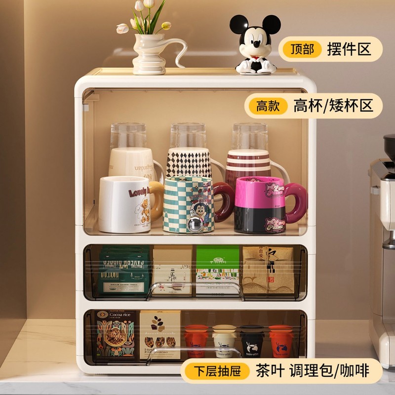 防尘杯子收纳架餐桌吧台茶具茶杯架咖啡杯马克杯收纳盒高级储物柜|undefined