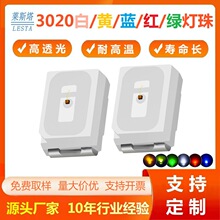 3020��Ԫ�ƹ�LED��Ƭ���� 588-595nm��������������������ܵ���