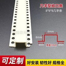 ���l���֗lU�Ͳ۰�߅ꖽǾ��lPVC��ˮ���ָ��l��߅�Ƕ����B�ӗl