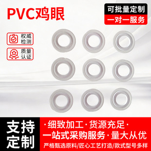 ͸��PVC���Ϛ����u�ۿ����´�����Ь�ۿ���Ȧ�����u���ĺϿ����l