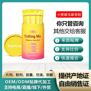 �羳oem����Cutting MixС���|�ͺ�����S�B�ؗl��_��R���ۄ�