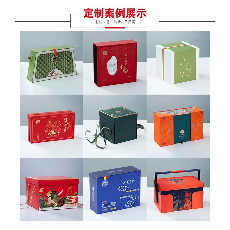 新款年货包装盒定制款礼盒装食品定做农产品手提新年送礼彩盒裸盒