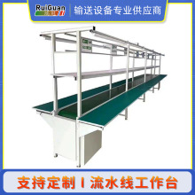厂家批发工作台皮带线 车间生产线操作台 流水线输送机