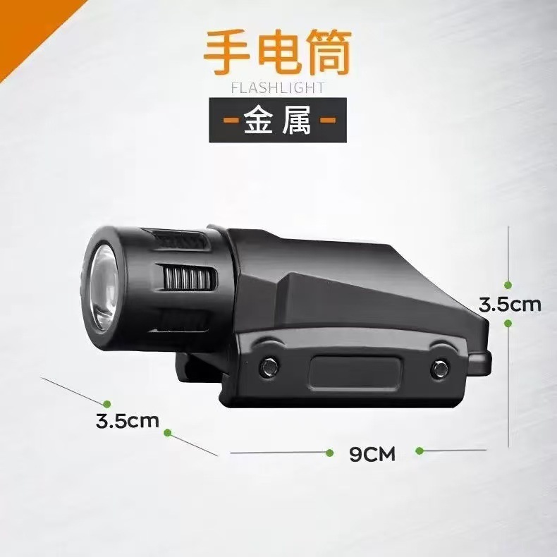 儿童玩具模型司马博涵菠罗配件全绿点息装饰品模型20MM通用导轨|undefined