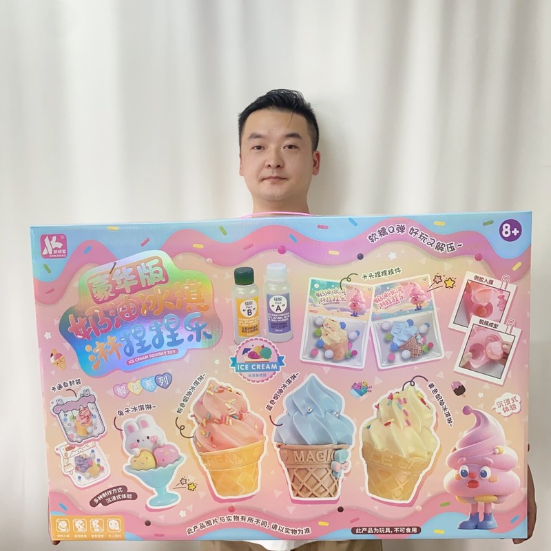 闪闪魔药熔炼屋女孩DIY手工益智玩具教育机构游乐电玩城积分礼物|undefined