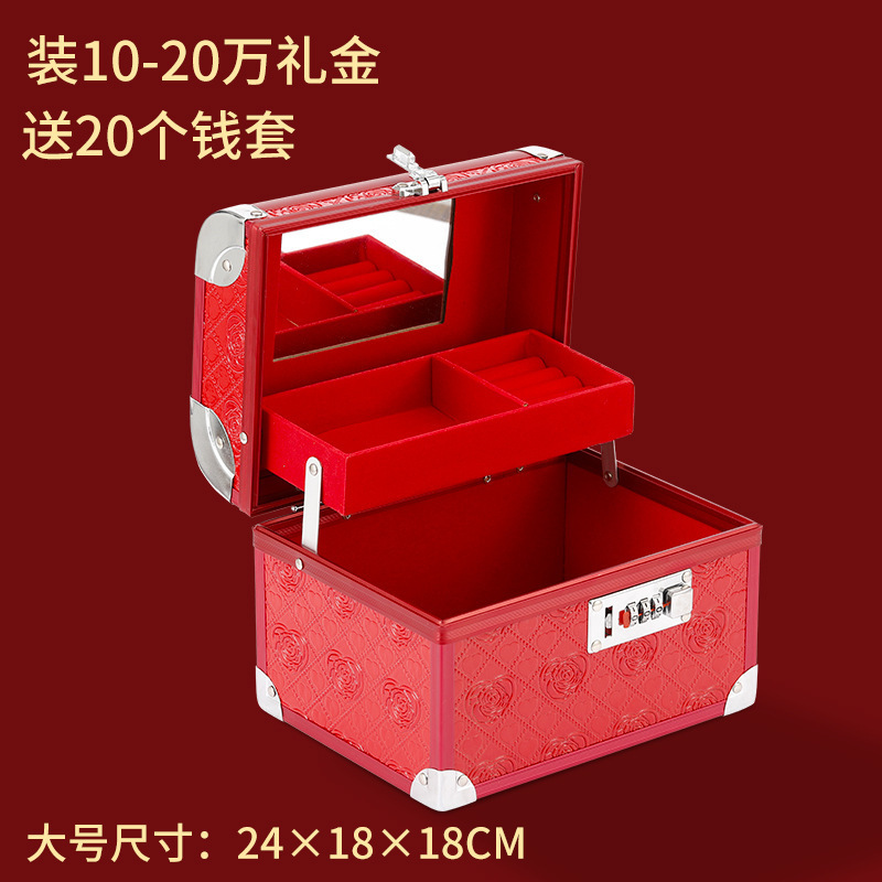 首饰盒订婚彩礼礼金箱结婚婚礼多层聘礼盒子现金箱婚庆用品大全|undefined
