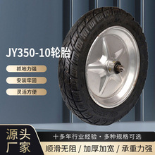 JY350-10݆̥ ����݆Ȧ���̥ ��݆܇݆̥  �Ӻ���ĥ����