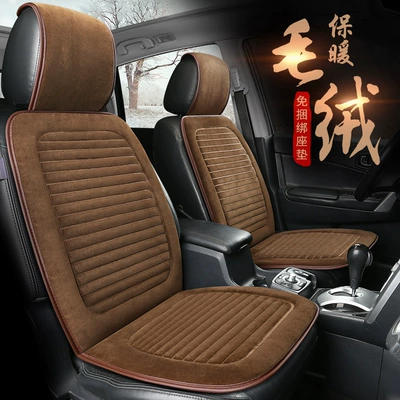 Driver and Passenger Seats, Single Seat Cover | Wool pad