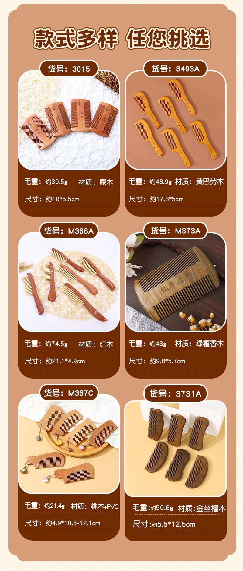 详情_03(新增).jpg