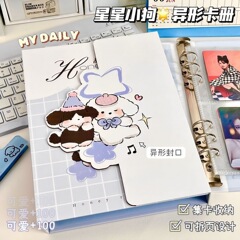新しいスターパピー特殊形状カードブックインスタイル高価値収納ブック学生カードセット取り外し可能なニッチシンプル