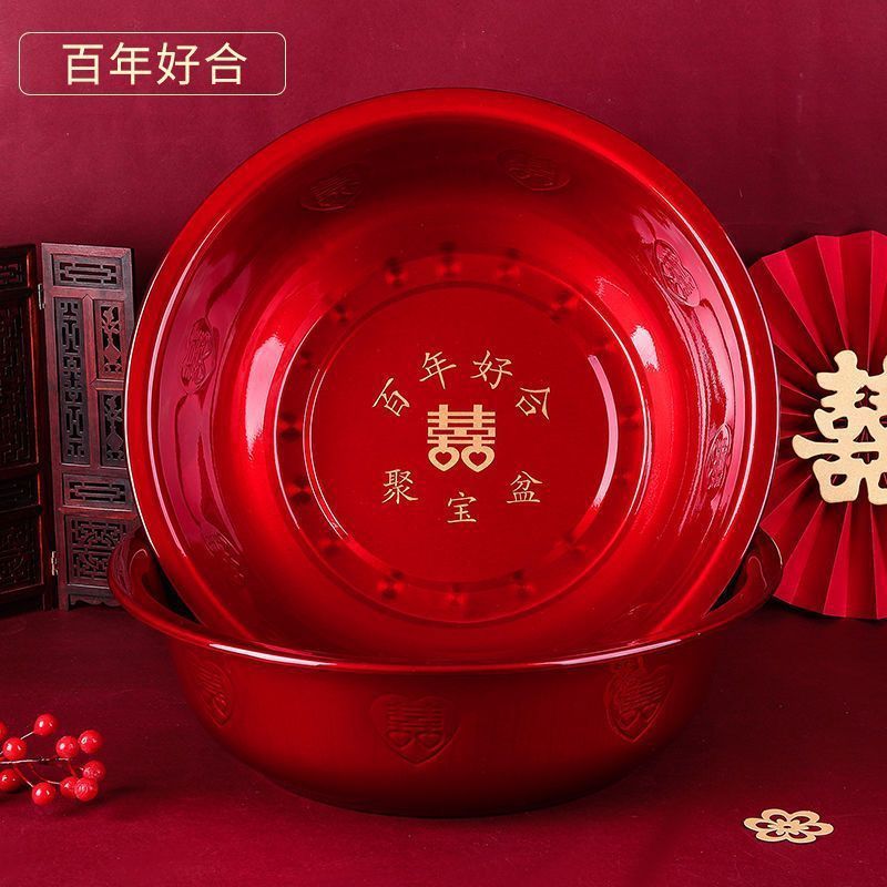 結婚式の洗面器ステンレス鋼の厚みのある結婚式用品女性の持参金洗面器ペアセット花嫁持参金赤い洗面器|undefined