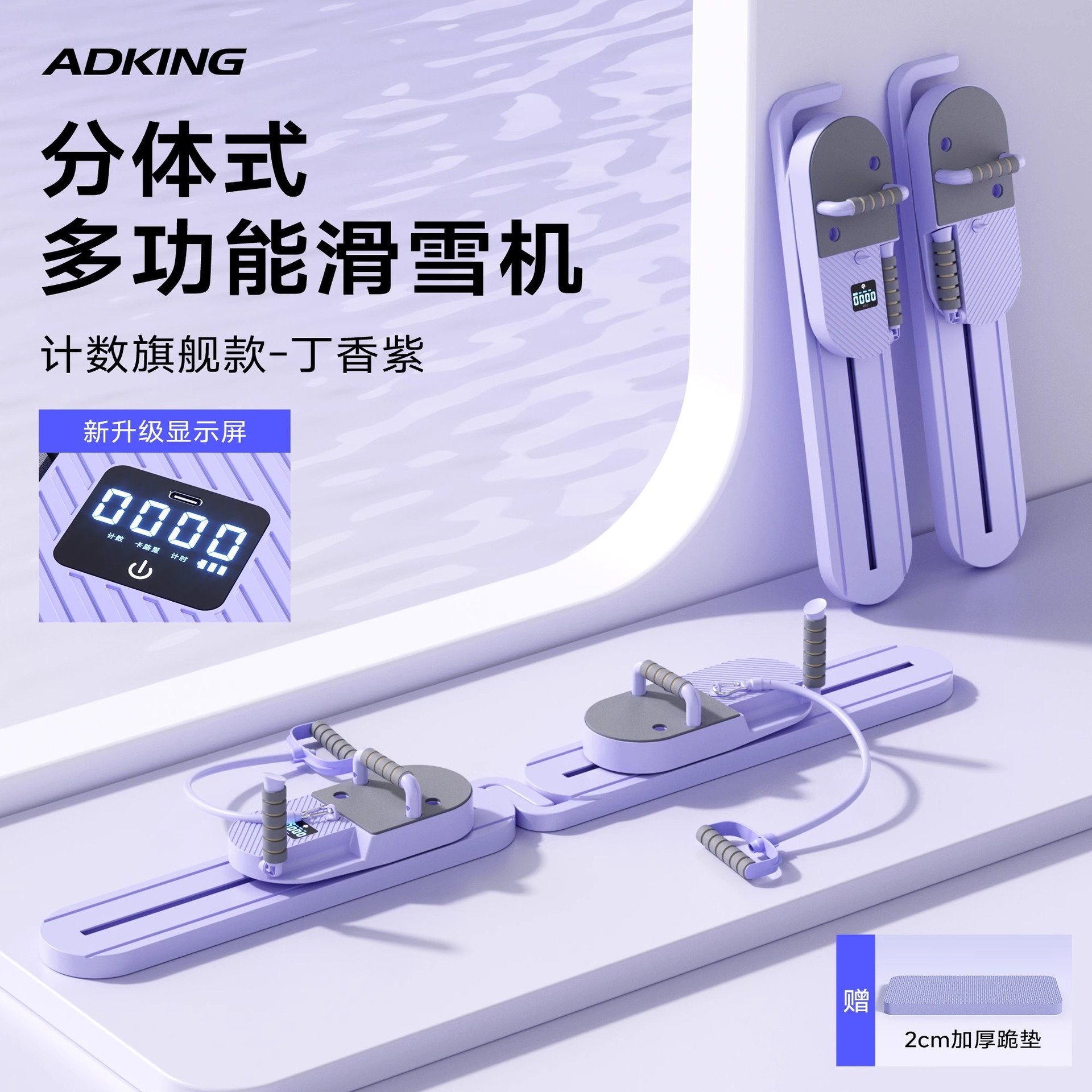 分割型多機能腹筋ボード、自動リバウンド腹筋ホイール、スキーマシン、フィットネスピラティス家庭用トレーニング機器