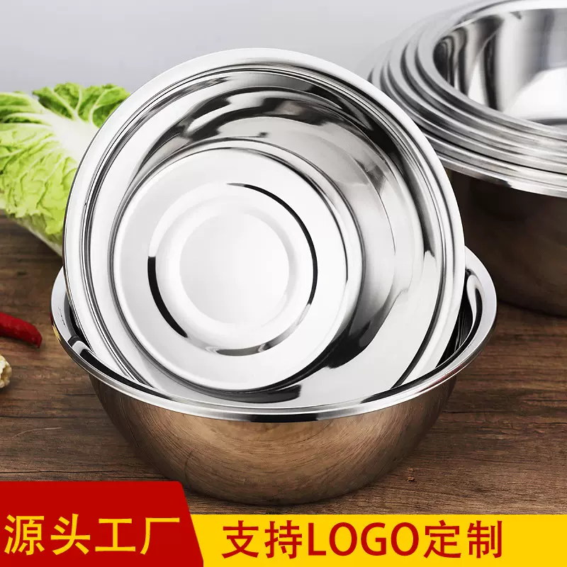 不锈钢盆304食品级加厚洗菜盆调料盆和面打蛋沥水盆淘米漏盆批发