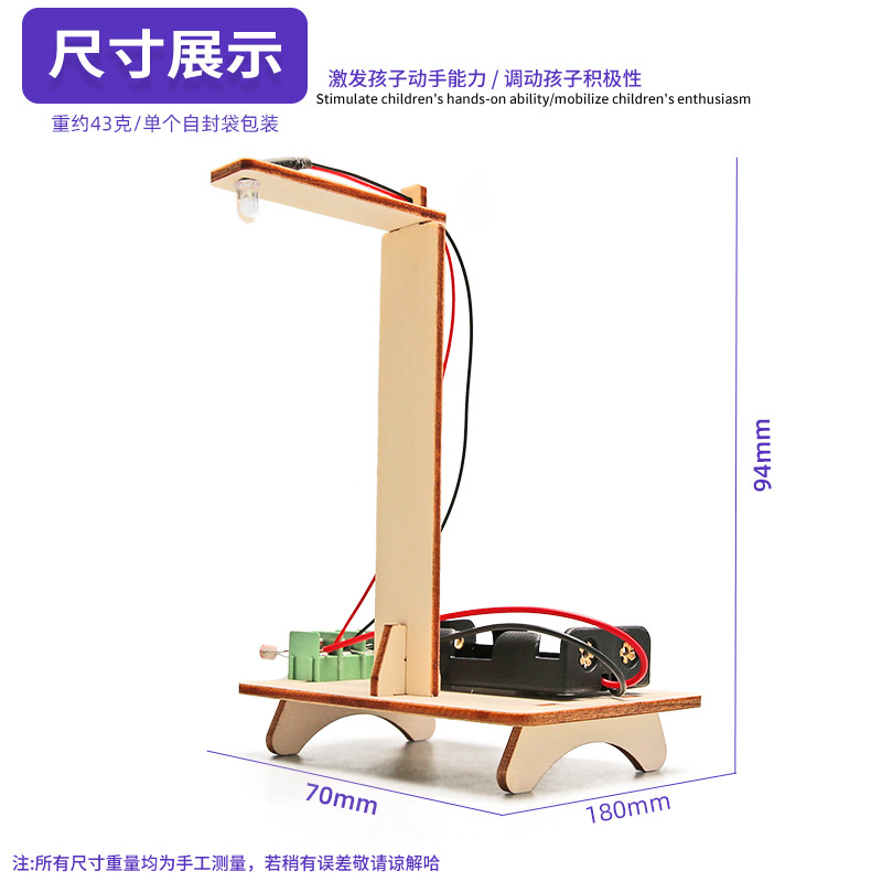 Ciencia y Tecnología pequeña producción invención Escuela Primaria estudiante ciencia experimento juguete tallo control de luz lámpara de calle experimento fabricante