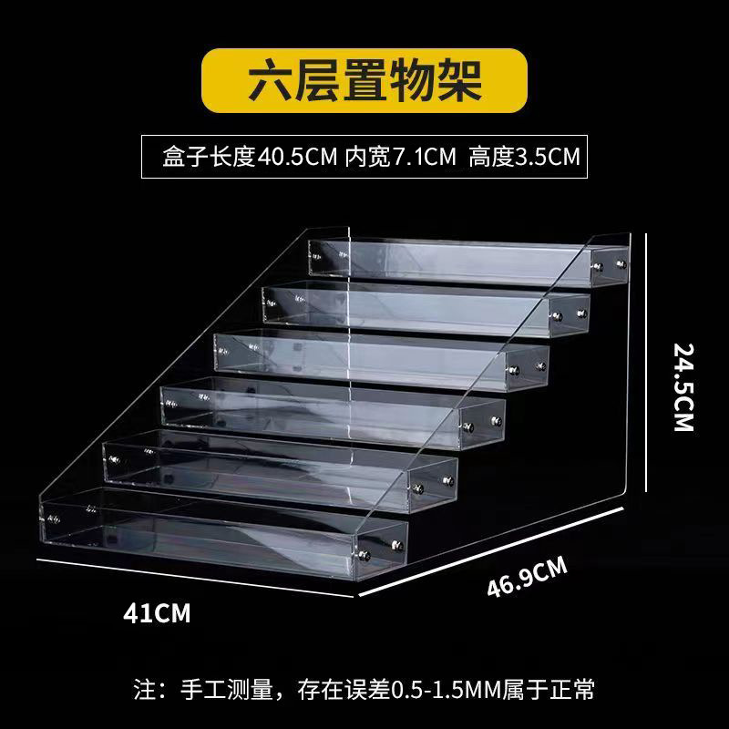 Escalera rack tienda de conveniencia acrílico snack chicle humo rack multicapa escalera supermercado Mesa transparente estante de exhibición