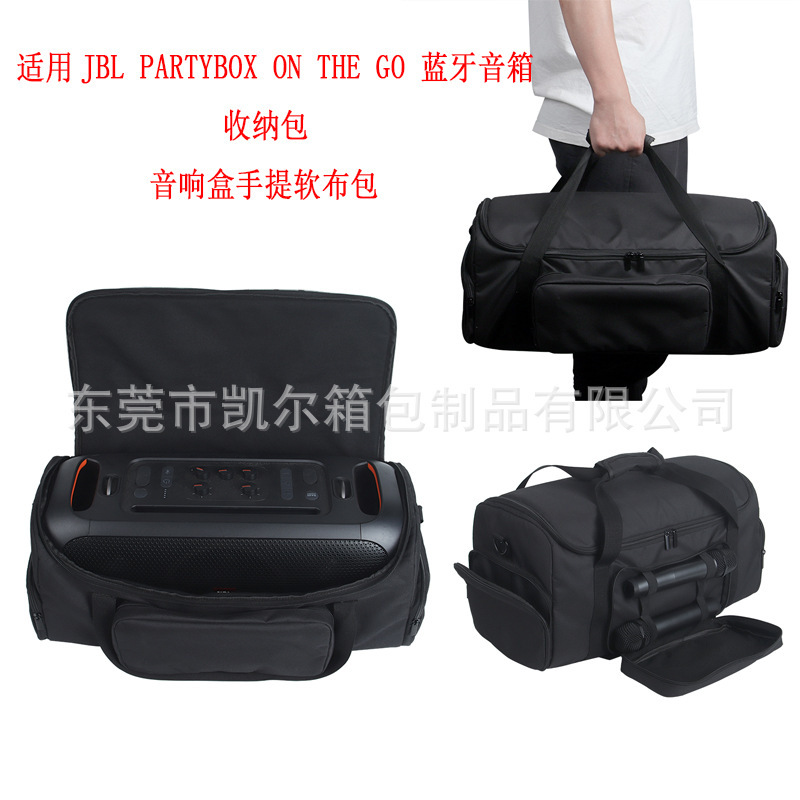 Applicable to JBL PARTYBOX ON THE GO Bluetooth speaker storage bag audio portable soft cloth bag