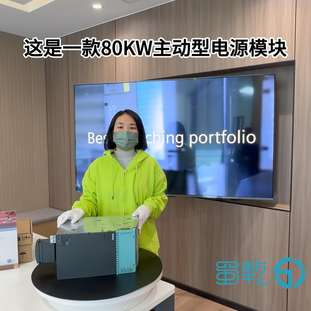 6SL3130-7TE28-0AA3电源模块