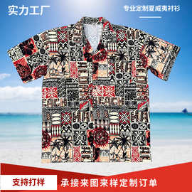 夏威夷衬衫定制免烫防皱衬衫冰丝透气轻薄巴迪布风定位满身数码印
