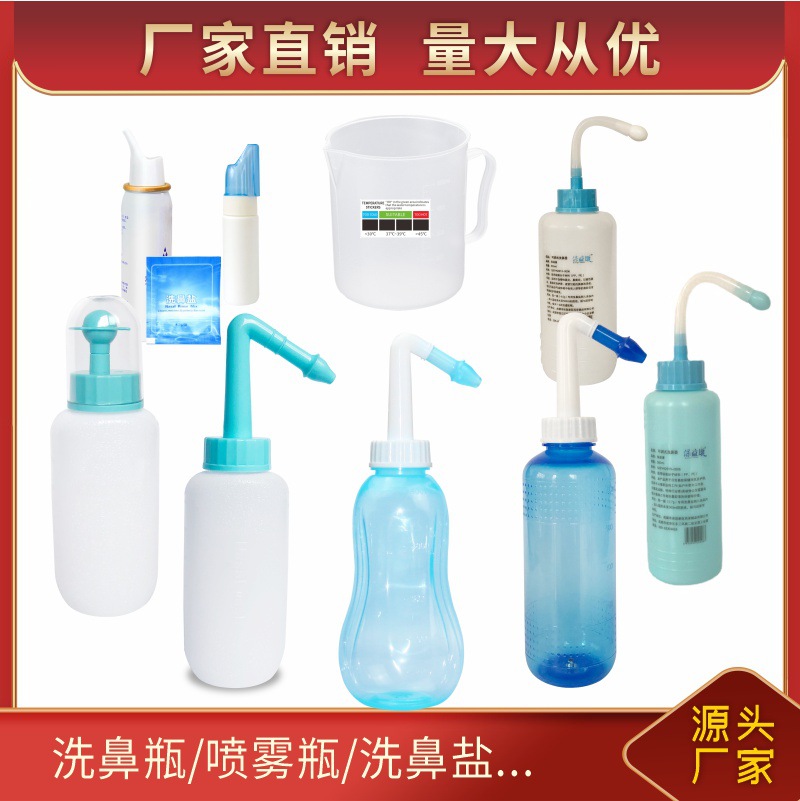 household Nasal wash wholesale Neti pot Nasal cavity Rinse Manual children adult Nasal wash Nose Cleaner