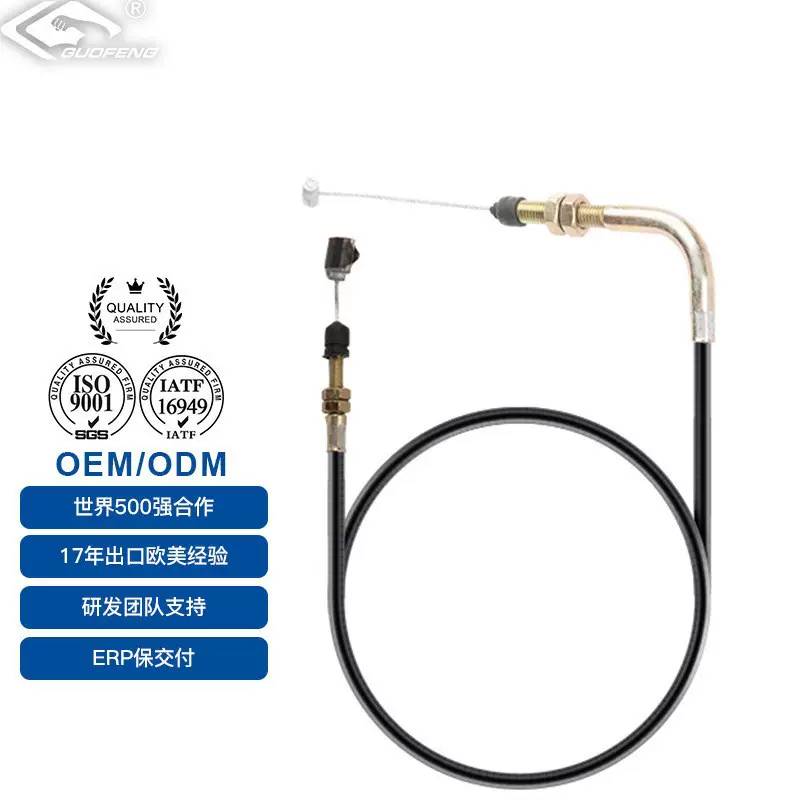 新能源充电接口拉索多规格游戏机拉索调节线汽车电摩刹车线芯