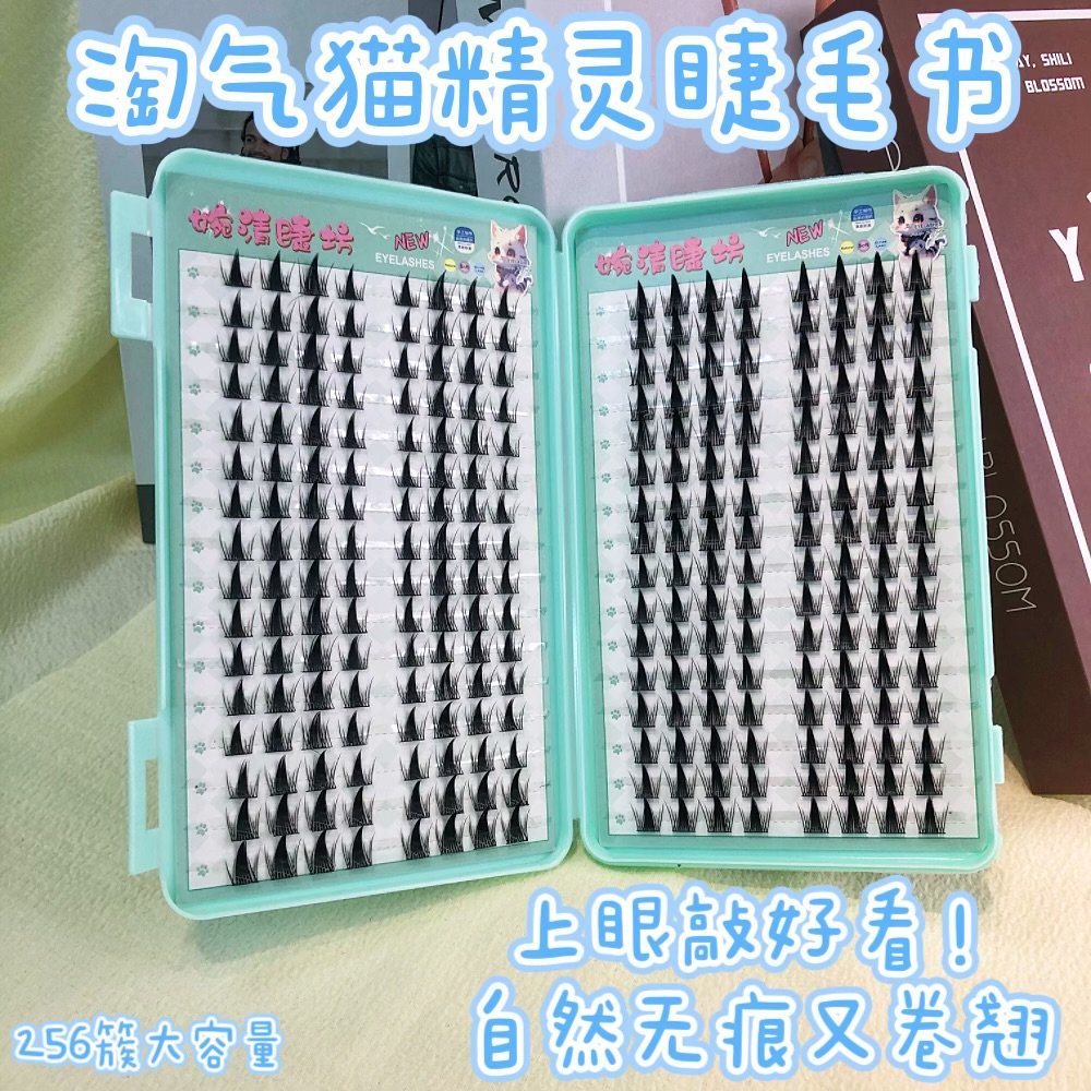 256 paquetes de gran capacidad nueva simulación malicioso elfo pestañas libro fotográfico japonés princesa Barbie cómic pestañas