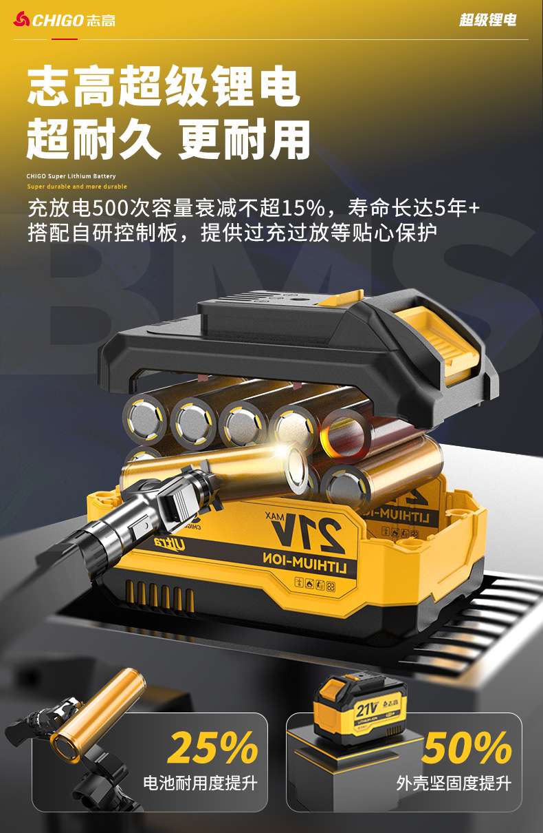 详情页-(2)_10.png