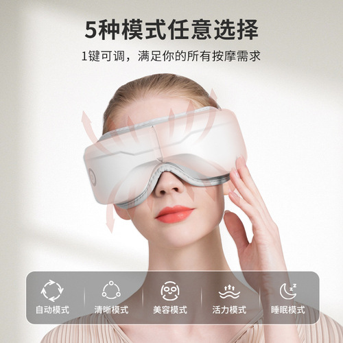 Wholesale Alpha Eye Massager Smart Bluetooth Heated Eye Care Device Air Pressure Charging Eye Massager Gift