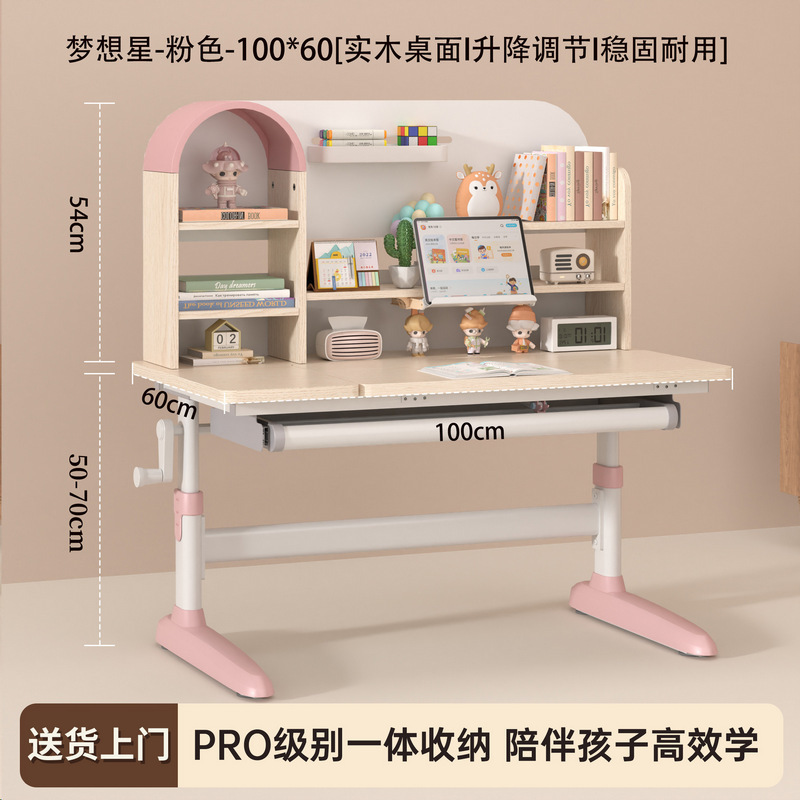 無垢材の子供用学習テーブル、家庭用子供用読書と書き込み学習机と椅子、座り姿勢を正す子供用学習テーブル|undefined