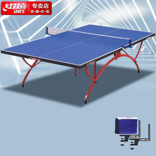 Hong Shuangxi (DHS) Indoor Table Tennis Table Training Competition Table Tennis Case DXBN003-1(T3088