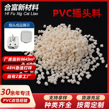 �h��PVC�����w�����������^���������w��ע�ܔD����PVC�����϶���