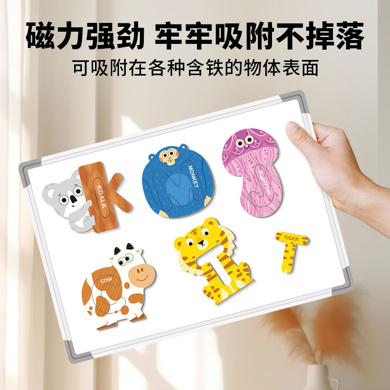 クロスボーダー英語アルファベット早期教育磁気ステッカーパズル幼児認知マッチング動物磁気パズル磁気おもちゃ