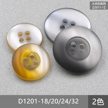 蓬勃钮扣D1201 树脂扣渐变色倒边四眼扣 衬衫扣毛衣西装扣子