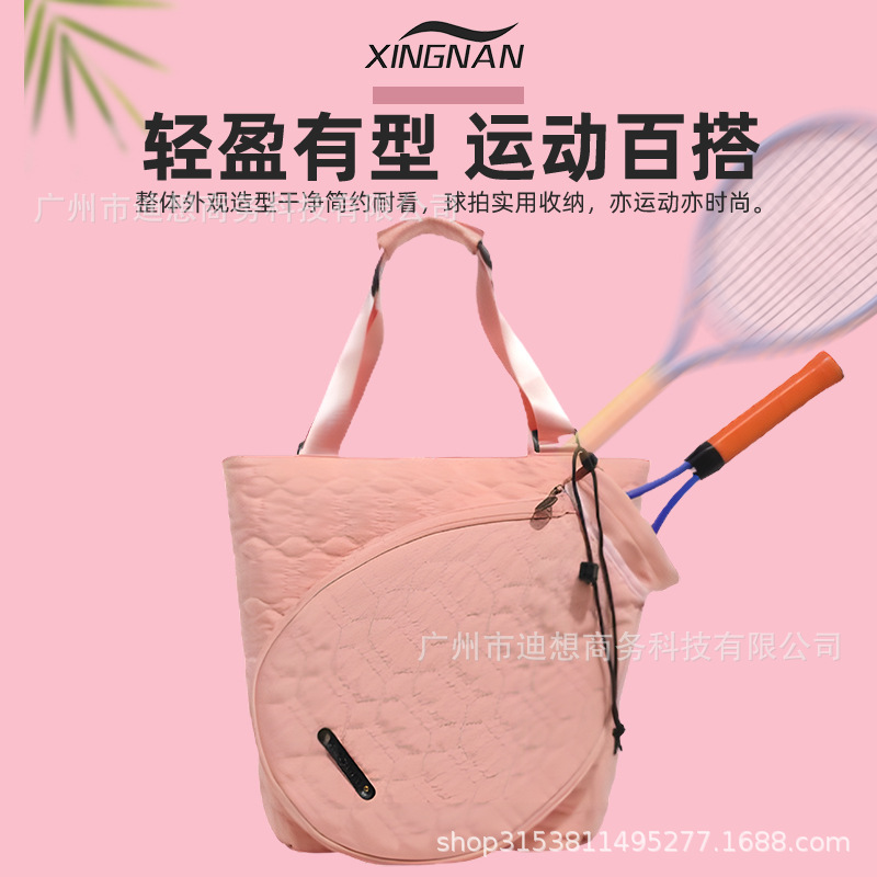 Inventario transfronterizo de alto valor visual bolsas de tenis deportivas al aire libre bolsas de bádminton 2 bolsas de hombro para mujeres adultos image 4