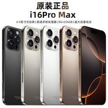 2025新款i16 ProMax原装正品5g全网通512G安卓智能手机安卓源头工