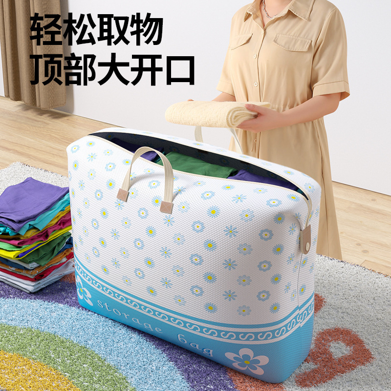 幼稚園移動用ポータブル梱包袋、キルト整理袋、大容量衣類収納袋、多機能収納袋|undefined