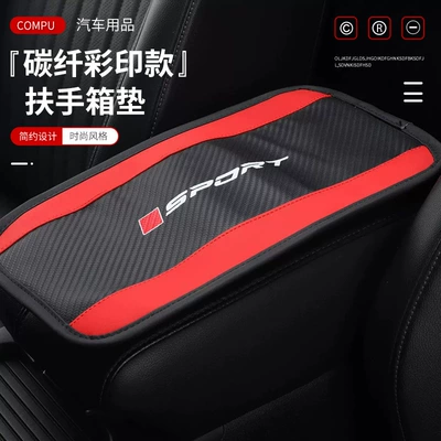 Central Armrest Box Mat, Armrest box pad