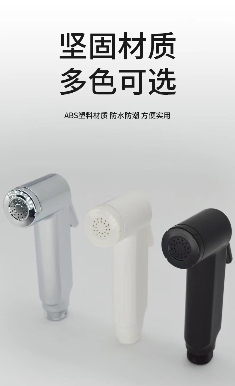 ABS electroplated toilet companion, spray gun, handheld pressurized toilet accessory, feminine washer, bathroom spray gun, vacuum-formed set details Picture
