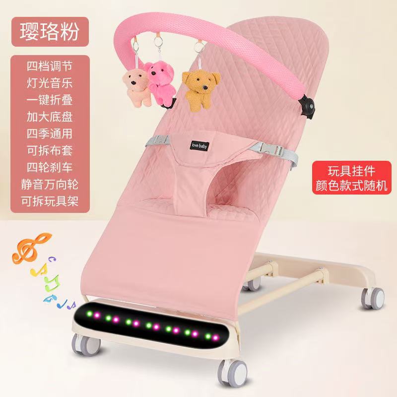 Розовый клетчатый хлопок + игрушки + колеса