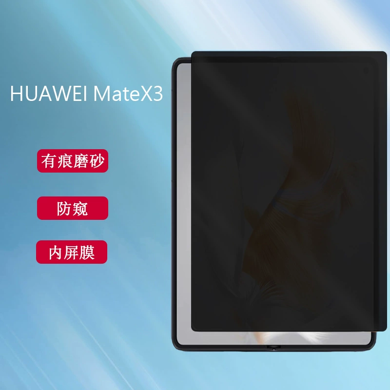 Huawei совместимый матовый гидрогелевый защитный экран для мобильного телефона, новая коллекция, для складных экранов, без следов