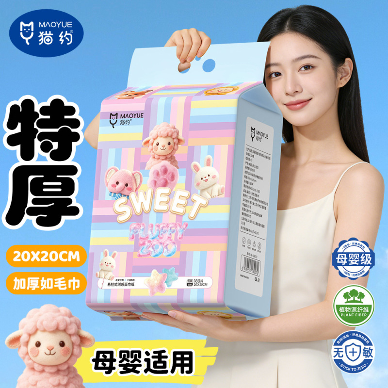 Cat-Themed Disposable Face Towels for Home Use, Large Pack, Suitable for Beauty Salons, Hanging Type, Skin-Friendly Cotton Soft Towels