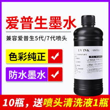 uvīˮ�M�ڼ��ݐ�����5��7�����^�����ζuvƽ���ӡ�Cīˮ