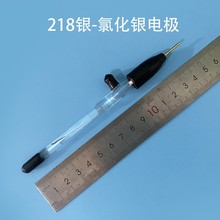 实验室218Ag/Agcl 银/氯化银电极直径6mm 单盐桥玻璃参比电极