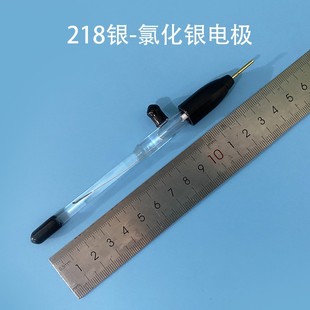 实验室218Ag/Agcl 银/氯化银电极直径6mm 单盐桥玻璃参比电极-阿里巴巴