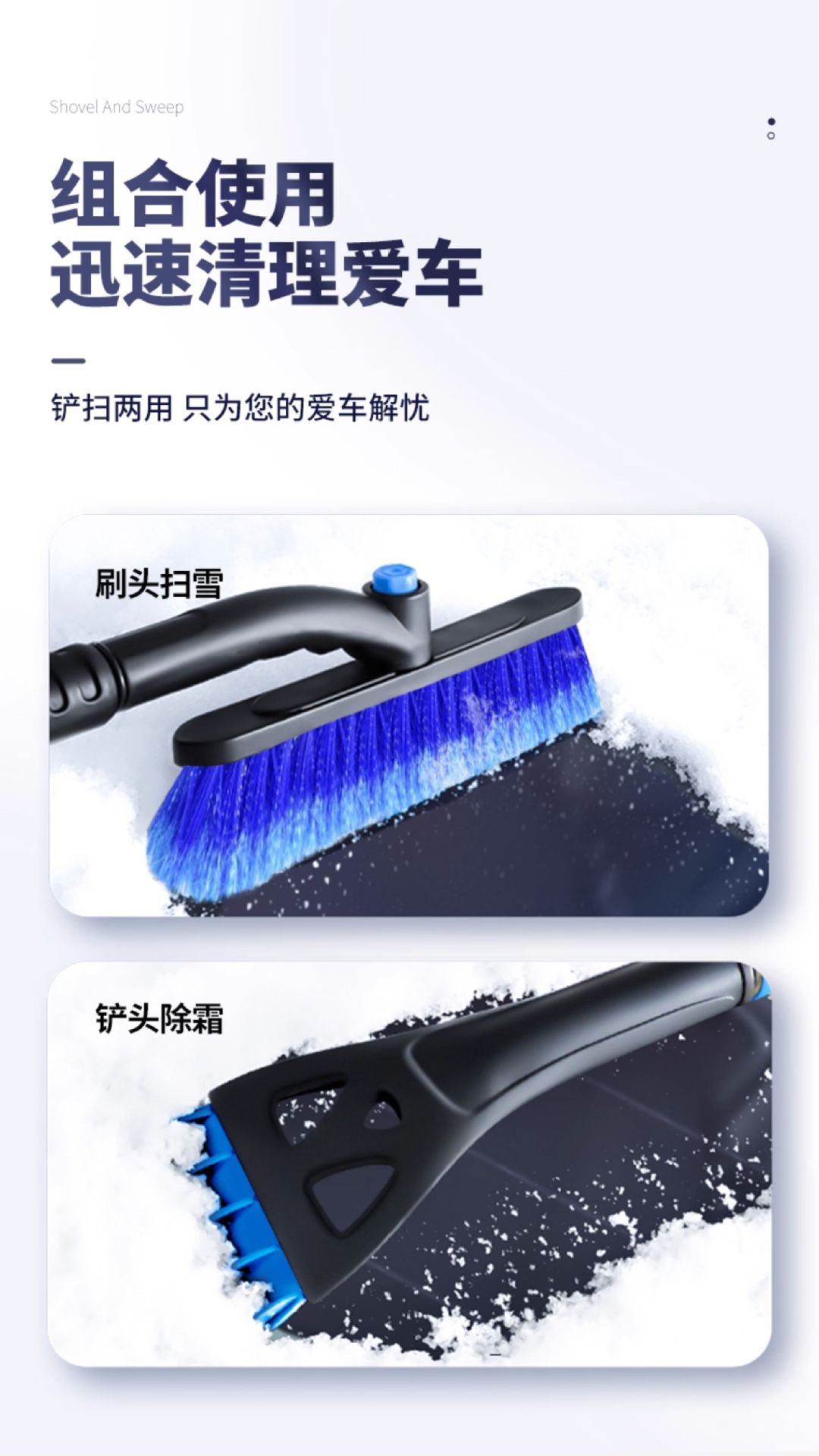 Car Snow Shovel Tool Snow Brush Tool Glass Snow Removal Shovel Car Defrost Shovel Snow Clearing Board Ice Removal Shovel Car-Mounted