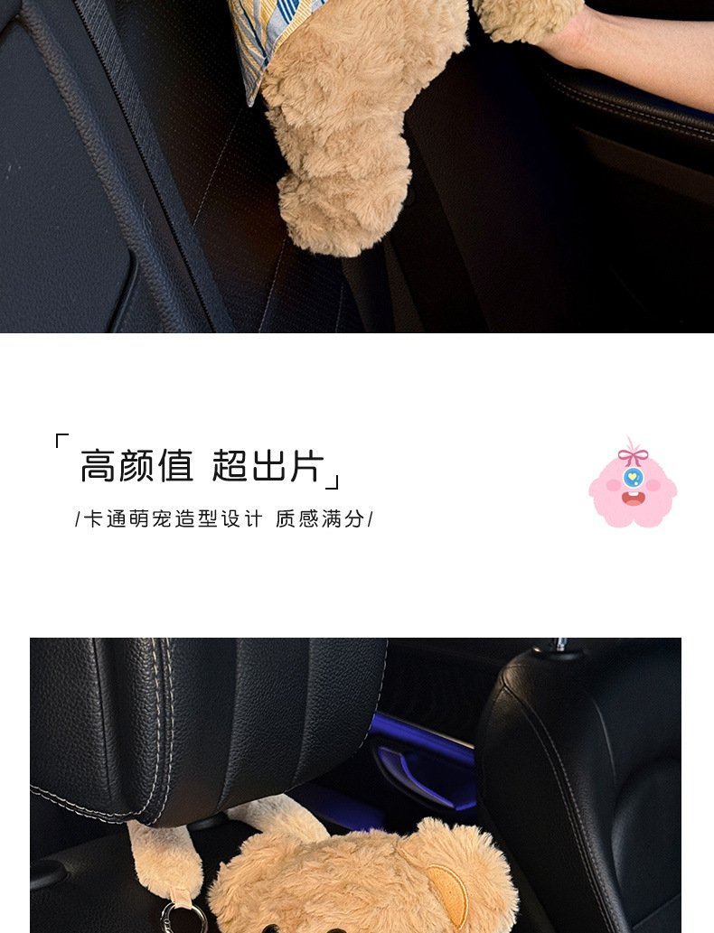 Car Tissue Box Hanging 2025 New Cute and Beautiful Doll Car Tissue Hanging Bag Female Car Tissue Box