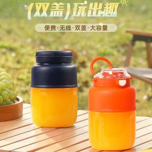 Amazon's Hottest Juicer Large Capacity Wireless Portable Automatic Mixing Cup Juice Machine Home Office Artifact