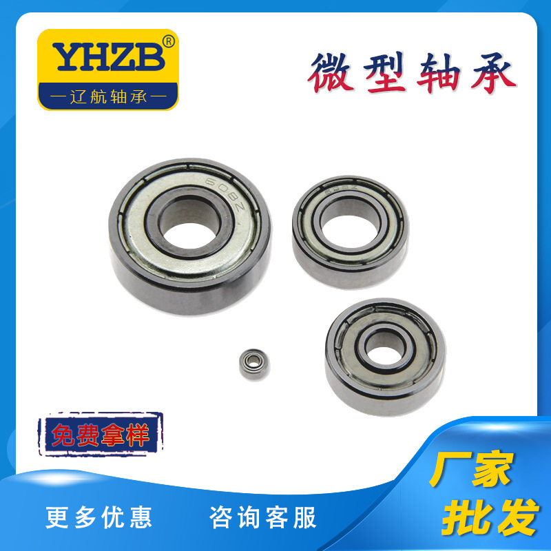 Miniature Bearing 681 682 683 684 685 686 687 688 689 Z High Carbon Steel Ball Bearing
