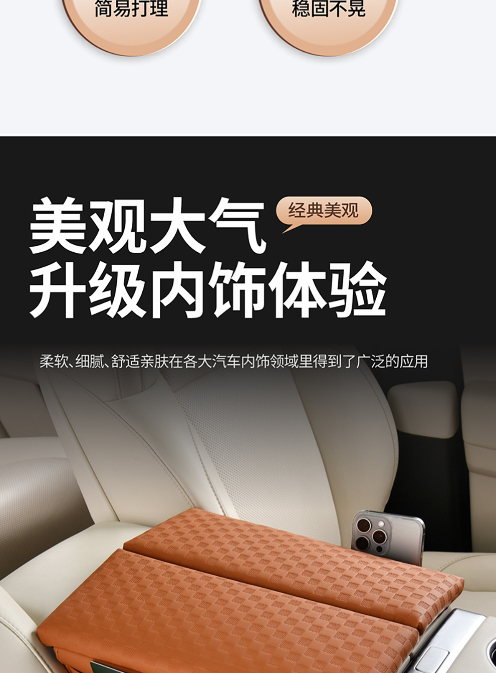 Cross-Border Armrest Box Booster Pad Multi-Functional Universal Central Armrest Box Leather Car Armrest Box Pad Protective Cover